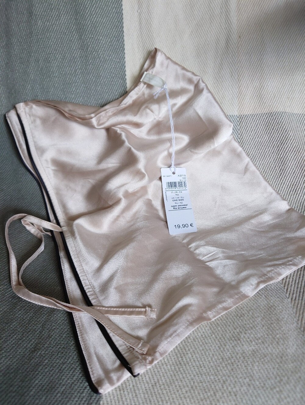 Intimissimi cream color genuine silk travel bag for delicates